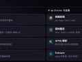 基于 [PicoClaw] 的 QNAP QTS 专属 AI 管理助手